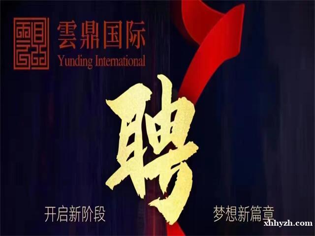 北京夜场招聘-北京江南汇娱乐会所无压力好上班无{夜场招聘网x